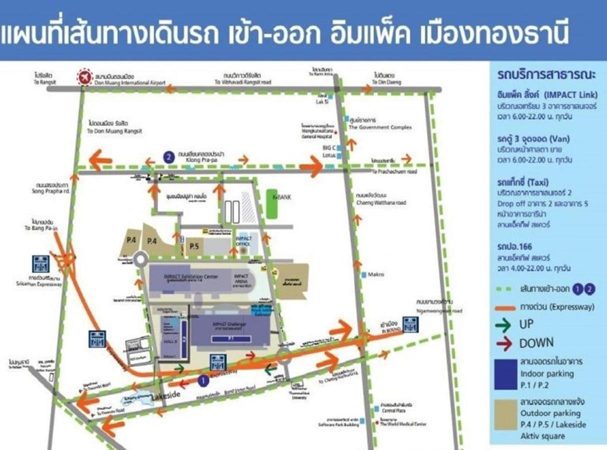 ป็อปปูล่าคอนโด เมืองทองธานี ใกล้ Impact 酒店 公寓 Bangkok Bagian luar foto